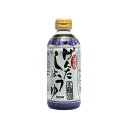 減塩げんたしょうゆ(500mL) 105002872
