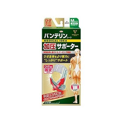 バンテリンコーワ 加圧サポーター ひざ専用 M ふつう ホワイト(1枚入) 127706528【送料無料】