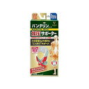 バンテリンコーワ 加圧サポーター ひざ専用 L 大きめ ホワイト(1枚入) 127706531【送料無料】