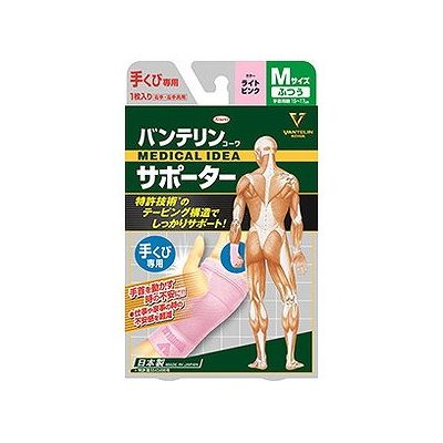 商品概要メーカー：興和商品名：バンテリンサポーター手首普通ピンク（1個）区分：日用雑貨内容量：1個商品概要：つけるだけでテーピング機能があるサポーターJANコード：4987067309108商品コード：127705733商品の特徴「バンテリンコーワサポーター手くび専用ふつう」は、テーピング理論により、手首をしっかり支え、手首の負担を軽減するようにサポートする手首用サポーターです。手の甲と手のひらのサンドウィッチ型テーピング編みが、添え木のように手首の過度な動きを抑制し、不快感を軽減。親指にぴたりとフィットする穴が、親指の動きを妨げずにサポーターのズレを防ぎます。上下のアンカーが、適度な締め付けでサポーターのズレ上がり、ズレ下がりを防ぎ、テーピング機能を安定させます。原材料／成分／素材／材質ナイロン、ポリウレタン原産国・製造国日本発売元／製造元／輸入元興和※予告なくパッケージリニューアルをされる場合がございますがご了承ください。※パッケージ変更に伴うご返品はお受け致しかねます。※メーカーの都合により予告なくパッケージ、仕様等が変更となる場合がございます。※当店はJANコードにて管理を行っている為、それに伴う返品、交換等はお受けしておりませんので事前にご了承の上お買い求めください。【送料について】北海道、沖縄、離島は送料を頂きます。