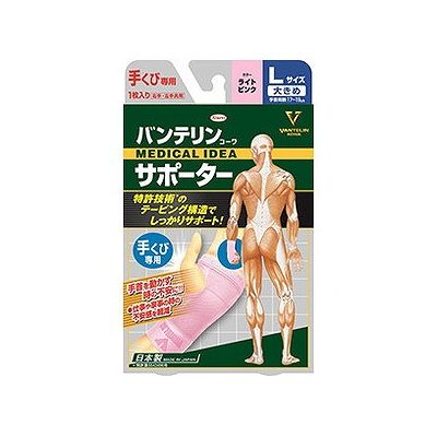 商品概要メーカー：興和商品名：バンテリンサポーター手首大きめピンク（1個）区分：日用雑貨内容量：1個商品概要：つけるだけでテーピング機能があるサポーターJANコード：4987067309306商品コード：127705745商品の特徴「バンテリンコーワサポーター手くび専用ふつう」は、テーピング理論により、手首をしっかり支え、手首の負担を軽減するようにサポートする手首用サポーターです。手の甲と手のひらのサンドウィッチ型テーピング編みが、添え木のように手首の過度な動きを抑制し、不快感を軽減。親指にぴたりとフィットする穴が、親指の動きを妨げずにサポーターのズレを防ぎます。上下のアンカーが、適度な締め付けでサポーターのズレ上がり、ズレ下がりを防ぎ、テーピング機能を安定させます。原材料／成分／素材／材質ナイロン、ポリウレタン原産国・製造国日本発売元／製造元／輸入元興和※予告なくパッケージリニューアルをされる場合がございますがご了承ください。※パッケージ変更に伴うご返品はお受け致しかねます。※メーカーの都合により予告なくパッケージ、仕様等が変更となる場合がございます。※当店はJANコードにて管理を行っている為、それに伴う返品、交換等はお受けしておりませんので事前にご了承の上お買い求めください。【送料について】北海道、沖縄、離島は送料を頂きます。