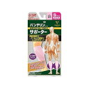 バンテリンサポーター ふくらはぎ 小さめ ピンク(1個) 127705848【送料無料】