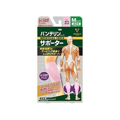 バンテリンサポーター ふくらはぎ 普通 ピンク(1個) 127705851【送料無料】 バンテリンサポーター ふくらはぎ 普通 ピンク(1個) 127705851【送料無料】