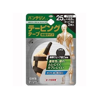 バンテリンコーワテーピングテープ(伸縮タイプ) 25mm×4.6m ブラック 2本 127703031(4.0)