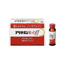 アリナミンRオフ(50ml×10本) 215000444【送料無料】 1