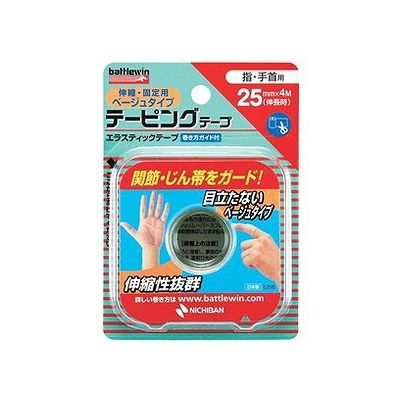 商品概要メーカー：ニチバン商品名：バトルウィンテーピングテープ伸縮ベージュタイプE25FB指・手首用区分：日用雑貨内容量：1個商品概要：伸縮性に富み、関節などの柔軟性の必要な部位に使用する伸縮タイプのテーピングテープです。激しい動きの多い競技でも、動きにフィット。汗に強く、バツグンの固定力があります。目立たないベージュ色なので、ひざや手などの目立つ部位へのテーピングにおすすめです。JANコード：4987167056797商品コード：074904013商品の説明●伸縮性に富み、関節などの柔軟性の必要な部位に使用する伸縮タイプのテーピングテープ●激しい動きの多い競技でも、動きにフィット●汗に強く、バツグンの固定力があります●目立たないベージュ色なので、ひざや手などの目立つ部位へのテーピングにおすすめ【用途】・親指の保護に・肩の痛み予防に・足首の内反捻挫予防サイズ/カラー【サイズ】25mm×4m（伸長時）【カラー】テープ色：ベージュ使用上の注意●皮ふは清潔にし、よく乾かしてからご使用ください。●粘着テープ類によるカブレ、アレルギー症状のある人や、キズ口、皮ふ炎には直接使用しないでください。●正しいテーピングの知識・技術をご理解の上、ご使用ください。●使用中、発疹・発赤、かゆみ等の症状があらわれた場合は使用を中止してください。●製品に記載【使用方法】【使用上の注意】【保管上の注意】もお読みください。保存方法●小児の手のとどかない所に保管してください。●直射日光をさけ、なるべく湿気の少ない涼しい所に保管してください。賞味期限／使用期限（製造から）3年メーカー名ニチバン内容量1個※予告なくパッケージリニューアルをされる場合がございますがご了承ください。※パッケージ変更に伴うご返品はお受け致しかねます。※メーカーの都合により予告なくパッケージ、仕様等が変更となる場合がございます。※当店はJANコードにて管理を行っている為、それに伴う返品、交換等はお受けしておりませんので事前にご了承の上お買い求めください。【送料について】北海道、沖縄、離島は送料を頂きます。