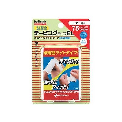 商品概要メーカー：ニチバン商品名：バトルウィンテーピングテープEL伸縮タイプEL75Fひざ・肩用ホワイト区分：日用雑貨内容量：1個商品概要：関節など柔軟性の必要な部位に最適な手切れ性の伸縮テープです。手で切れるので、素早くテーピングができます。薄手の伸縮タイプなので、違和感なく関節を保護できます。JANコード：4987167056827商品コード：074904001商品の説明●関節など柔軟性の必要な部位に最適な手切れ性の伸縮テープ●手で切れるので、素早くテーピングができます●薄手の伸縮タイプなので、違和感なく関節を保護できます【用途】・手首の保護に（手関節のテーピング）・ひざの保護に（ひざ関節のテーピング）・足首の内反捻挫予防（ヒールロック）サイズ/カラー【サイズ】75mm×4．5m（伸長時）【カラー】テープ色：白使用上の注意●皮ふは清潔にし、よく乾かしてからご使用ください。●粘着テープ類によるカブレ、アレルギー症状のある人や、キズ口、皮ふ炎には直接使用しないでください。●正しいテーピングの知識・技術をご理解の上、ご使用ください。●使用中、発疹・発赤、かゆみ等の症状があらわれた場合は使用を中止してください。●製品に記載【使用方法】【使用上の注意】【保管上の注意】もお読みください。保存方法●小児の手のとどかない所に保管してください。●直射日光をさけ、なるべく湿気の少ない涼しい所に保管してください。賞味期限／使用期限（製造から）3年メーカー名ニチバン内容量1個※予告なくパッケージリニューアルをされる場合がございますがご了承ください。※パッケージ変更に伴うご返品はお受け致しかねます。※メーカーの都合により予告なくパッケージ、仕様等が変更となる場合がございます。※当店はJANコードにて管理を行っている為、それに伴う返品、交換等はお受けしておりませんので事前にご了承の上お買い求めください。【送料について】北海道、沖縄、離島は送料を頂きます。