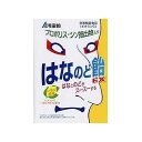 商品概要メーカー：浅田飴商品名：【軽】はなのど飴EX（70g）区分：食品内容量：70g商品概要：●ビタミンCの栄養機能食品です。●強力なメントールで、はなとのどがすーっとする、レモン風味のおいしいのど飴です。JANコード：4987206035226商品コード：101301055商品の説明○レモン風味のおいしいのど飴○内容量：70g栄養機能ビタミンCは、皮膚や粘膜の健康維持を助けるとともに、抗酸化作用を持つ栄養素です。使用上の注意≪定められた使用法を守ること≫◆本品は、多量摂取により疾病が治癒したり、より健康が増進するものではありません。1日の摂取目安量を守ってください。◆本品を一度に多く摂ると、体質・体調により一時的にお腹がゆるくなることがあります。◆期限の過ぎた製品は使用しないでください。◆本品は厚生労働大臣による個別審査を受けた食品ではありません。保存方法◆高温又は、直射日光のあたる場所には保存しないでください。使用方法お召し上がり方1日5粒を目安にお召し上がりください。成分原材料砂糖水飴ビタミンC香料（メントール、ユーカリ、レモン、ペパーミント）プロポリス抽出物シソ抽出物栄養成分表（5粒（15g）あたり）エネルギー/60kcaLたんぱく質/0g脂質/0g炭水化物/15gナトリウム/14mgビタミンC/100mg賞味期限／使用期限（製造から）3年メーカー名浅田飴内容量70g商品区分食品※予告なくパッケージリニューアルをされる場合がございますがご了承ください。※パッケージ変更に伴うご返品はお受け致しかねます。※メーカーの都合により予告なくパッケージ、仕様等が変更となる場合がございます。※当店はJANコードにて管理を行っている為、それに伴う返品、交換等はお受けしておりませんので事前にご了承の上お買い求めください。【送料について】北海道、沖縄、離島は送料を頂きます。