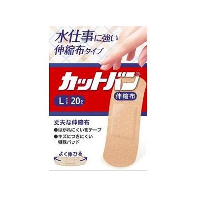 カットバン 伸縮布 Lサイズ(20枚) 106603065
