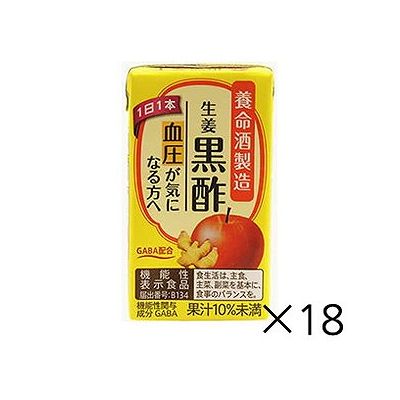 生姜黒酢(125ml×18本) 124446463【送料無料】