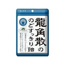 商品概要メーカー：龍角散商品名：【軽】龍角散ののどすっきり飴100g区分：食品内容量：100g商品概要：☆龍角散のハーブパウダー配合☆19種類のハーブエキス配合JANコード：4987240631415商品コード：072401217商品の説明☆龍角散のハーブパウダー配合☆19種類のハーブエキス配合保存方法直射日光、高温多湿を避けてください。成分●原材料名：砂糖水飴ハーブパウダーハーブエキス香料着色料（カラメル、葉緑素）酸味料【栄養成分表示】100gあたりエネルギー389kcalたんぱく質0g脂質0g炭水化物97gナトリウム0mg使用上の注意○体に合わない場合は、使用を中止し、医師にご相談下さい。○効果・効能については個人差がございます。賞味期限／使用期限（製造から）1年6か月メーカー名龍角散内容量100g商品区分食品※予告なくパッケージリニューアルをされる場合がございますがご了承ください。※パッケージ変更に伴うご返品はお受け致しかねます。※メーカーの都合により予告なくパッケージ、仕様等が変更となる場合がございます。※当店はJANコードにて管理を行っている為、それに伴う返品、交換等はお受けしておりませんので事前にご了承の上お買い求めください。【送料について】北海道、沖縄、離島は送料を頂きます。