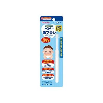 にこピカ ベビー歯ブラシ仕上げみがき用 012515968 にこピカ ベビー歯ブラシ仕上げみがき用 012515968