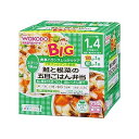 BIGサイズの栄養マルシェ 鮭と根菜の五目ごはん弁当 (7大アレルゲン不使用) 012517773