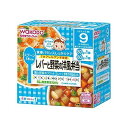 栄養マルシェ レバーと野菜の洋風弁当(80g×2個) 012517931