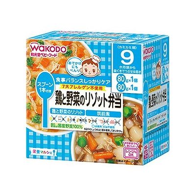 栄養マルシェ 鶏と野菜のリゾット