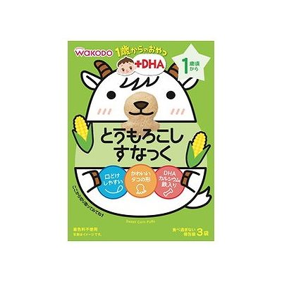 商品概要メーカー：アサヒグループ食品（和光堂）商品名：【軽】1歳からのおやつ＋DHAとうもろこしすなっく（4g×3袋）区分：食品内容量：3g×3袋商品概要：【1歳頃から】とうもろこしのやさしい甘さをいかし、ほんのりキャラメル風味に仕上げた、口どけしやすいノンフライスナックです。JANコード：4987244183729商品コード：012519366商品の特徴・口どけしやすくするために、唾液が浸み込みやすい空気の層やくぼみ、しわがある・野菜、花、動物の形など、親子で一緒に楽しく会話しながらおやつ時間を過ごせます・育ちざかりに必要なDHA・カルシウム・鉄入り・個包装なので、必要な分だけ食べられて、外出時にも便利・塩分や甘さに配慮しています・着色料・保存料不使用・1袋あたり、間食1回分のカロリーを目安原材料／成分／素材／材質コーングリッツ、メープルシュガー、食塩、DHA含有精製魚油／炭酸カルシウム、香料、ピロリン酸鉄賞味期限／使用期限（製造から）10か月発売元／製造元／輸入元アサヒグループ食品（和光堂）※予告なくパッケージリニューアルをされる場合がございますがご了承ください。※パッケージ変更に伴うご返品はお受け致しかねます。※メーカーの都合により予告なくパッケージ、仕様等が変更となる場合がございます。※当店はJANコードにて管理を行っている為、それに伴う返品、交換等はお受けしておりませんので事前にご了承の上お買い求めください。【送料について】北海道、沖縄、離島は送料を頂きます。