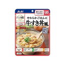 商品概要メーカー：アサヒグループ食品商品名：【軽】バランス献立やわらかごはんの牛スキ丼風（180g）区分：食品内容量：180g商品概要：【歯ぐきでつぶせる】見た目や食感で満足感、具材を楽しむ、おすすめ商品！JANコード：4987244195722商品コード：012522204商品の特徴ふんわりたまごでとじた、牛肉の旨味を感じる牛すき丼風ごはんです原材料／成分／素材／材質鶏卵（国産）、精白米（国産）、野菜（たまねぎ、ねぎ）、牛肉、豆腐（大豆を含む）、しょうゆ（小麦を含む）、砂糖、発酵調味料、ビーフエキス、ビーフ風味油、こんぶエキス、食塩、しいたけエキス／増粘剤（加工デンプン、キサンタン）、調味料（アミノ酸等）、炭酸Ca、カラメル色素、豆腐用凝固剤栄養成分エネルギー：119kcal、たんぱく質：5．6g、脂質：3．2g、炭水化物：17g、食塩相当量：1．5g、カルシウム：132mg発売元／製造元／輸入元アサヒグループ食品※予告なくパッケージリニューアルをされる場合がございますがご了承ください。※パッケージ変更に伴うご返品はお受け致しかねます。※メーカーの都合により予告なくパッケージ、仕様等が変更となる場合がございます。※当店はJANコードにて管理を行っている為、それに伴う返品、交換等はお受けしておりませんので事前にご了承の上お買い求めください。【送料について】北海道、沖縄、離島は送料を頂きます。