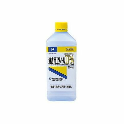 商品概要メーカー：健栄製薬商品名：消毒用エタノールIPA（500mL）区分：医薬部外品内容量：500mL商品概要：【指定医薬部外品】手指・皮膚の洗浄・消毒にJANコード：4987286411774商品コード：076907427商品の特徴●「日本薬局方消毒用エタノール」と同等の消毒効果、安全性を有し、かつ経済性に優れたエタノール製剤です。●優れた消毒効果●安全性を確認●免税アルコールで経済的効能・効果・手指・皮膚の洗浄・消毒用法・用量・塗擦又はガーゼ、脱脂綿等に浸して清拭してください。★用法用量に関連する注意・用法用量を厳守してください。・過度に使用すると、脱脂等による皮ふ荒れを起こすことがあります。・広範囲又は長時間使用する場合には、蒸気の吸入に注意してください。・小児に使用させる場合には、保護者の指導監督のもとに使用させてください。・目に入らないように注意してください。万一、目に入った場合には、すぐに水又はぬるま湯で洗ってください。なお、症状が重い場合には、眼科医の診療を受けてください。・外用にのみ使用してください。原材料／成分／素材／材質エタノール（C2H6O）76．9〜81．4voL％含有します。添加物としてイソプロパノールを含有します。賞味期限／使用期限（製造から）3年使用方法／召し上がり方・他の容器に入れ替えないでください。（誤用の原因になったり品質が変わることがあります。）・火気に近づけないでください。・ストーブやコンロ等火気の近くで使用しないでください。・使用期限を過ぎた製品は使用しないでください。・薬剤が床や家具等に付着しないようにしてください。（変質又は変色のおそれがあります。）保存方法・直射日光の当たらない涼しい所に密栓して保管してください。・小児の手の届かない所に保管してください。使用上の注意★使用上の注意してはいけないこと（守らないと現在の症状が悪化したり、副作用が起こりやすくなります）・次の人は使用しないでください。（1）患部が広範囲の人。（2）深い傷やひどいやけどの人。相談すること・次の人は使用前に医師又は薬剤師に相談してください。（1）医師の治療を受けている人。（2）本人又は家族がアレルギー体質の人。（3）薬によりアレルギー症状を起こしたことがある人。・次の場合は、直ちに使用を中止し、製品を持って医師又は薬剤師に相談してください。（1）使用後、次の症状があらわれた場合（関連部位/症状）皮ふ/発疹・発赤、かゆみ（2）5〜6日間使用しても症状がよくならない場合発売元／製造元／輸入元健栄製薬※予告なくパッケージリニューアルをされる場合がございますがご了承ください。※パッケージ変更に伴うご返品はお受け致しかねます。※メーカーの都合により予告なくパッケージ、仕様等が変更となる場合がございます。※当店はJANコードにて管理を行っている為、それに伴う返品、交換等はお受けしておりませんので事前にご了承の上お買い求めください。【送料について】北海道、沖縄、離島は送料を頂きます。