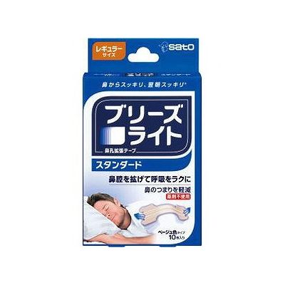 ブリーズライト スタンダード レギュラー ベージュ(10枚入) 126003099 ブリーズライト スタンダード レギュラー ベージュ(10枚入) 126003099