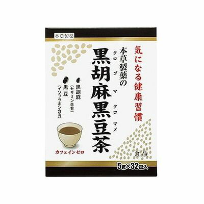 黒胡麻黒豆茶(5g×32袋入) 073702313