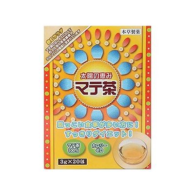 商品概要メーカー：本草製薬商品名：【軽】マテ茶（3g×20袋入）区分：食品内容量：3g×20袋商品概要：●食事のお供にぴったりのマテ茶です。●マテ茶100％使用しています。●カロリーゼロ。JANコード：4987334712181商品コード：073702467商品の説明○脂っこい料理におススメするマテ茶○内容量：3g×20袋入り使用上の注意≪定められた使用法を守ること≫◆原材料は加熱処理を行っていますが、開封後はお早めにお召し上がりください。◆本品は天産物ですので、ロットにより煎液の色、味が多少異なることがあります。また煮出し方によっては、ニゴリを生じることがありますが、品質には問題ございません。◆体質によってはお腹がゆるくなることがございます。保存方法◆直射日光の当たる所や高温になる所には置かないでください。使用方法お召し上がり方○煮出しの場合/沸騰したお湯約500mLにティーバッグ1包（3g）を入れ、5−10分間煮出した後、ティーバッグを取り出しお飲みください。○水出しの場合/300mL−500mLの水をウォーターポットに入れ、ティーバッグ1包（3g）をお好みの色がでるまで浸してください。○急須やカップの場合/ご使用の急須やカップにティーバッグ1包（3g）を入れ、お飲みいただく量のお湯を注ぎお飲みください。成分原材料マテ茶栄養成分表示／100mL中当たりエネルギー/0kcaLたんぱく質/0．1g脂質/0．1g炭水化物/0．1gナトリウム/0mgその他の成分／100mL中当たりカフェイン/0．003gタンニン/0．3g栄養成分表示について500mLの沸騰したお湯に1包（3g）を入れ、5分間放置した液100mLについて試験しました。賞味期限／使用期限（製造から）3年メーカー名本草製薬内容量3g×20袋商品区分食品※予告なくパッケージリニューアルをされる場合がございますがご了承ください。※パッケージ変更に伴うご返品はお受け致しかねます。※メーカーの都合により予告なくパッケージ、仕様等が変更となる場合がございます。※当店はJANコードにて管理を行っている為、それに伴う返品、交換等はお受けしておりませんので事前にご了承の上お買い求めください。【送料について】北海道、沖縄、離島は送料を頂きます。