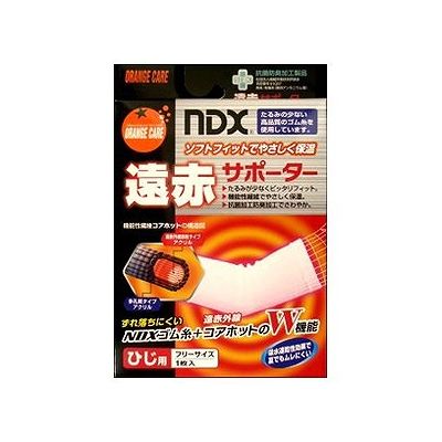オレンジケア遠赤サポーター ひじ用フリーサイズ 078330546