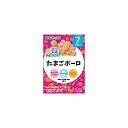 ビーンスターク たまごボーロ(15g×4袋入り) 012407077