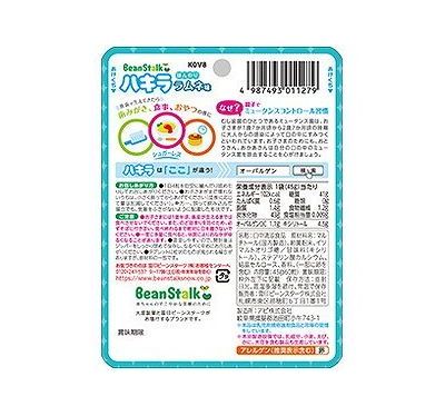 ビーンスターク ハキラ ラムネ味(60粒入) 012408621