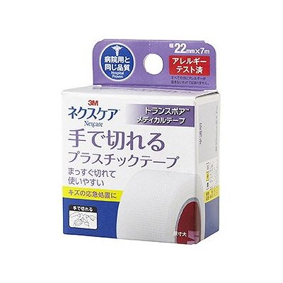 商品概要メーカー：スリーエムジャパン商品名：ネクスケアトランスポアメディカルテーププラスチック（22mm×7m）区分：日用雑貨内容量：1個商品概要：はさみがなくても、すばやくきれいに切れるので、旅行や外出先での応急処置に便利です。JANコード：4987580212770商品コード：075968754商品の説明はさみがなくても、すばやくきれいに切れるので、旅行や外出先での応急処置に便利です。成分【素材】基材：ポリエチレン粘着剤：アクリル系メーカー名スリーエムジャパン内容量1個※予告なくパッケージリニューアルをされる場合がございますがご了承ください。※パッケージ変更に伴うご返品はお受け致しかねます。※メーカーの都合により予告なくパッケージ、仕様等が変更となる場合がございます。※当店はJANコードにて管理を行っている為、それに伴う返品、交換等はお受けしておりませんので事前にご了承の上お買い求めください。【送料について】北海道、沖縄、離島は送料を頂きます。
