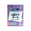 商品概要メーカー：川本産業商品名：マウスピュア口腔ケアガーゼ150枚入り区分：その他内容量：150枚商品概要：・口の中を傷つけにくいやわらか素材で、口のマッサージ（感覚刺激）に最適です。・汚れをとりやすい網目加工で清掃に最適です。JANコード：4987601431449商品コード：013114117商品の説明・水ぬれにも丈夫な不織布シート（キュプラ100％）で、ぬれても破れにくくなっています。・舌リハビリに使いやすい大きさです。・取り出しやすいポップアップ式。・舌ひきガーゼとしてお使いいただけます。賞味期限／使用期限（製造から）3年メーカー名川本産業内容量150枚商品区分その他※予告なくパッケージリニューアルをされる場合がございますがご了承ください。※パッケージ変更に伴うご返品はお受け致しかねます。※メーカーの都合により予告なくパッケージ、仕様等が変更となる場合がございます。※当店はJANコードにて管理を行っている為、それに伴う返品、交換等はお受けしておりませんので事前にご了承の上お買い求めください。【送料について】北海道、沖縄、離島は送料を頂きます。