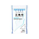 FC 三角巾 009407582