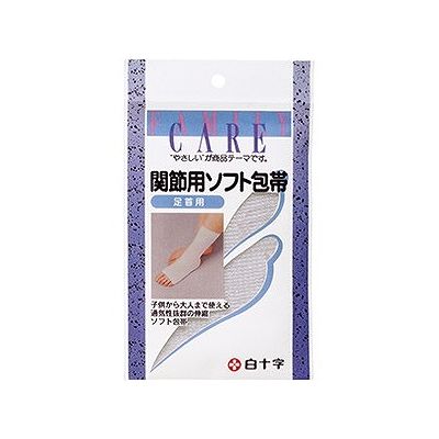 商品概要メーカー：白十字商品名：FC関節用ソフトホータイ足首用区分：日用雑貨内容量：1個商品概要：●従来のサポーターの機能を持ち、タテヨコ2倍以上の伸縮性があります。●また通気性も高くムレません。●ハサミ不要のワンタッチタイプで、処置しにくい部分にも、当てガーゼやシップ薬が簡単に固定できます。JANコード：4987603462694商品コード：009409696商品の説明○切らずに使えて簡単、便利な筒状ソフト包帯○タテヨコ2枚以上の伸縮性があり高い通気性でムレない使用上の注意≪定められた使用法を守ること≫◆ハサミ等で切らないでください。◆洗濯は押し洗いで、熱湯は避けてください。◆直射日光を避け、通気性の良い場所に保管してください。保存方法◆直射日光を避け、通気性の良い場所に保管してください。◆小児の手の届かない所に保管してください。使用方法長い場合は、適当な長さに折ってご使用ください。※洗濯は押し洗いで、熱湯は避けてください。※乾燥機のご使用はお避けください。成分素材綿、ナイロン、ポリエステル、ポリウレタンメーカー名白十字内容量1個商品区分日用雑貨※予告なくパッケージリニューアルをされる場合がございますがご了承ください。※パッケージ変更に伴うご返品はお受け致しかねます。※メーカーの都合により予告なくパッケージ、仕様等が変更となる場合がございます。※当店はJANコードにて管理を行っている為、それに伴う返品、交換等はお受けしておりませんので事前にご了承の上お買い求めください。【送料について】北海道、沖縄、離島は送料を頂きます。