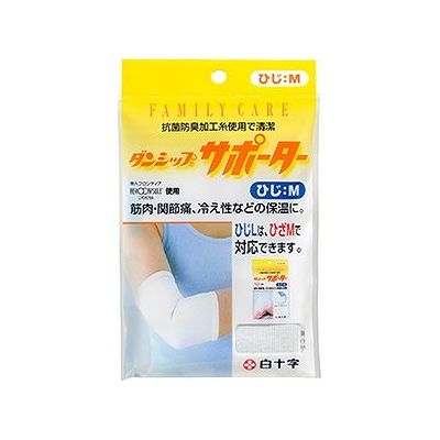 商品概要メーカー：白十字商品名：FCダンシップサポーターひじ用Mサイズ（抗菌）区分：日用雑貨内容量：1個商品概要：●運動、作業による筋肉・関節の疲れと痛みの予防、冷房などによる冷え性の方には十分な保温効果があります。●お年寄りや若い方まで長時間使用しても疲れを感じさせない新しいサポーターです。JANコード：4987603463165商品コード：009416141商品の説明○保温性に優れ、関節などを保護するサポーター○テイジン・テビロン糸を使用○運動、作業などで疲れたり、冷房などで冷えた節々を温めるサイズ/カラーMサイズ(ひじ廻り約：18〜40cm)使用上の注意≪定められた使用法を守ること≫次の方は使用しないでください。（1）捻挫、骨折、靭帯損傷等の外傷直後で患部に以上がある状態の方。（2）末梢血行障害がある又はあると思われる方。（3）装着する部位に、傷、はれもの、湿疹等の異常のある方。（4）慢性皮膚炎や、化繊・ゴムによるアレルギー体質の方使用中、または使用後に発疹、かぶれ、うっ血、および異常な痛みが現れた場合には、直ちに使用を中止し医師等に相談してください。◆火気には近づけないようにしてください。◆指定の用途・部位以外には使用しないで下さい。◆就寝時の使用は避けてください。保存方法◆直射日光の当たる所や高温になる所には置かないでください。◆火気には近づけないようにして下さい。◆小児の手の届かない場所に保管して下さい。使用方法弾性繊維を使用している関係上、商品ごとに若干の寸法違いが生じることがあります。洗濯の注意40度以下のぬるま湯で洗い、自然乾燥して下さい。成分素材ポリエステル、レーヨン、ポリ塩化ビニル、生ゴムメーカー名白十字内容量1個商品区分日用雑貨※予告なくパッケージリニューアルをされる場合がございますがご了承ください。※パッケージ変更に伴うご返品はお受け致しかねます。※メーカーの都合により予告なくパッケージ、仕様等が変更となる場合がございます。※当店はJANコードにて管理を行っている為、それに伴う返品、交換等はお受けしておりませんので事前にご了承の上お買い求めください。【送料について】北海道、沖縄、離島は送料を頂きます。