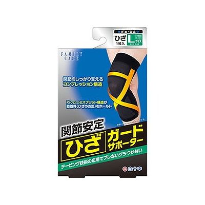 商品概要メーカー：白十字商品名：FCひざガードサポーターLサイズ区分：日用雑貨内容量：1個商品概要：テーピング技術に基づき、強い伸縮力のある編み製法を採用しました。X(クロス)＆スプリット構造により膝や靭帯を守り、縦方向サポート構造が歩行をサポートします。JANコード：4987603463912商品コード：009427908商品の説明○関節の動きを安定させ、ブレずにグラつかせないサポーター膝用○ひざ裏の全面メッシュ構造がムレを抑制すると共に、屈伸時のくい込みを軽減サイズ/カラーLサイズ（34cm−38cm）使用上の注意≪定められた使用法を守ること≫◆次の方は使用しないでください。1．捻挫、骨折、靭帯損傷等の外傷直後で、患部に異常がある状態の方。2．末梢血行障害がある又はあると思われる方。3．装着する部位に傷、はれもの、湿疹等の異常のある方や4．慢性皮膚炎や、化繊・ゴム素材によりアレルギー体質の方◆使用中、または使用後に発疹、かぶれ、うっ血、および異常な痛みが現れた場合には、直ちに使用を中止し医師等に相談してください。◆指定の用途・部位以外には使用しないでください。◆就寝時の使用は避けてください。◆火気には近づけないようにしてください。◆小児の手の届かない場所に保管してください。保存方法◆直射日光をさけ、なるべく涼しい所に保管してください。◆小児の手の届かない所に保管してください。◆火気には近づけないようにしてください。使用方法洗濯方法洗濯する際は中性洗剤を使用してなるべく手洗いを行ってください。乾燥機・アイロンなどの強制乾燥は避けてください。(伸縮性がなくなる原因になります)色落ちする場合がありますので、個別で洗濯してください。※中性洗剤を使ってぬるま湯で洗ってください。成分素材ナイロン・ポリエステル・ポリウレタンメーカー名白十字内容量1個商品区分日用雑貨※予告なくパッケージリニューアルをされる場合がございますがご了承ください。※パッケージ変更に伴うご返品はお受け致しかねます。※メーカーの都合により予告なくパッケージ、仕様等が変更となる場合がございます。※当店はJANコードにて管理を行っている為、それに伴う返品、交換等はお受けしておりませんので事前にご了承の上お買い求めください。【送料について】北海道、沖縄、離島は送料を頂きます。