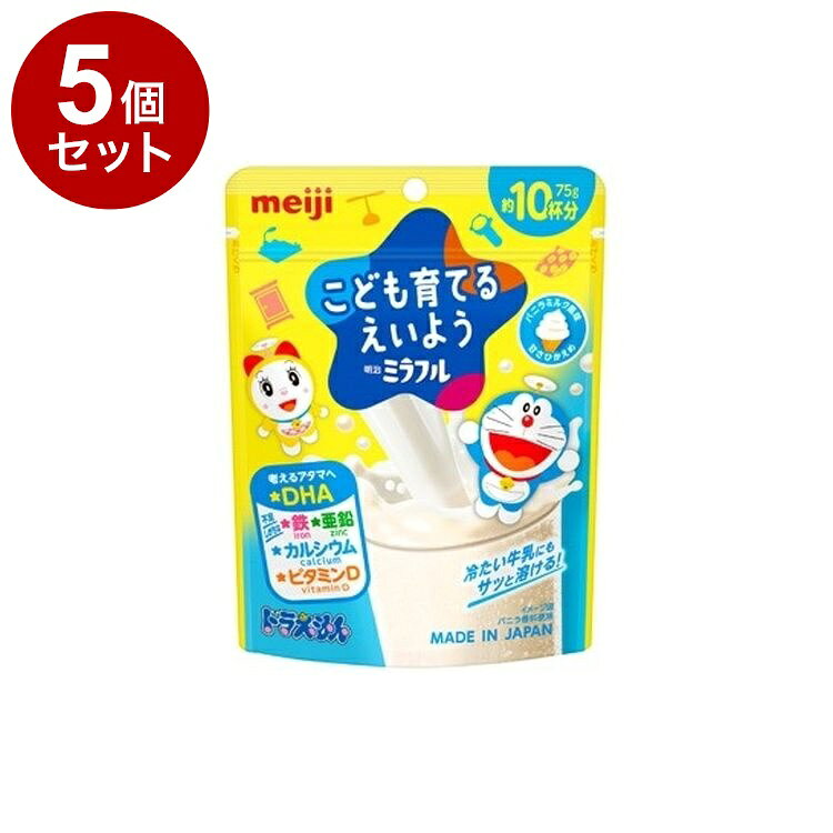 【商品詳細】幼児期の成長に重要な栄養素（鉄・亜鉛・カルシウム・ビタミンD）と、これからたくさんのことを学ぶ幼児期に大切なDHAを配合しました。牛乳に溶かして飲む粉末飲料です。商品区分:健康食品原材料(アレルギー表記含む):砂糖（国内製造）、デキストリン、DHA含有精製魚油パウダー、酵母／炭酸Ca、V.C、増粘剤（プルラン）、着色料（カラメル、クチナシ）、香料、ピロリン酸第二鉄、V.D、（一部に乳成分を含む）保存方法:常温内容量:75gメーカー名:明治賞味期限:540日生産国・加工国:日本【送料について】北海道、沖縄、離島は送料を頂きます。LINK単品2個セット3個セット4個セット5個セット6個セット8個セット10個セット12個セット15個セット18個セット20個セット