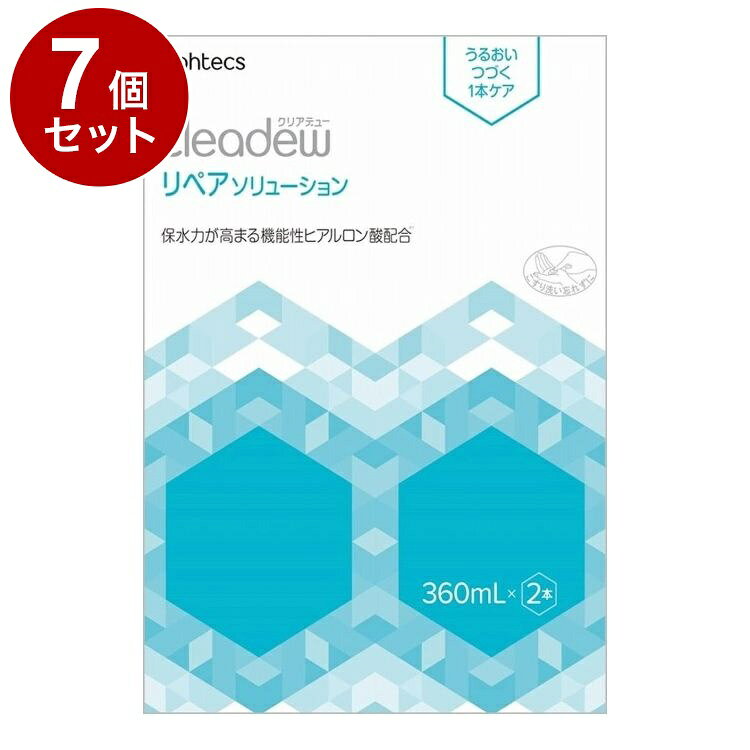 【商品詳細】・ソフト用1本タイプケア用品。・「機能性ヒアルロン酸」を配合し、夕方まで続く潤い効果を実現。・機能性ヒアルロン酸はケアのたびにレンズに吸着するので、ケアをすればするほど高まる潤い効果。・レンズ開封から交換日まで続く快適な装用感を実現。・機能性ヒアルロンがレンズをコーティングすることで汚れの付着をブロックします。成分：有効成分：1ml中ポリヘキサニド塩酸塩0.0011mg配合成分：界面活性剤、安定剤、等張化剤、緩衝剤、pH調整剤、粘稠化剤表示指定成分：エデト酸塩、ポリオキシエチレンポリオキシプロピレングリコールメーカー：オフテクス商品区分：医薬部外品内容量：360mL×2本生産国：日本【送料について】北海道、沖縄、離島は送料を頂きます。LINK2個セット3個セット4個セット5個セット6個セット7個セット8個セット9個セット10個セット12個セット15個セット18個セット20個セット