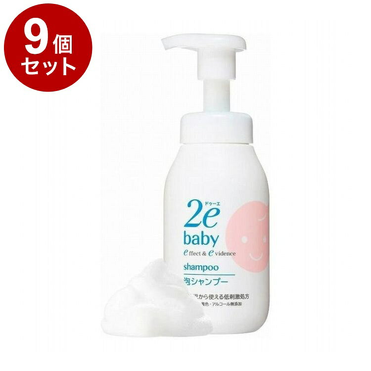【単品9個セット】 ドゥーエ 2e ベビー 泡シャンプー 無香料 本体 300ml 敏感肌用 シャンプー【ポイント10倍】【送料無料】