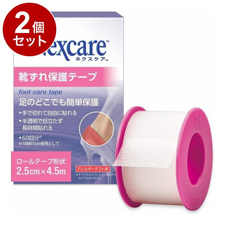 【商品詳細】商品の特徴・手で簡単に切れて、どこでも貼りやすい・しっかりついて、はがれにくい・気軽に使える60回分（1回あたり約7cm使用の場合）・半透明で目立たず長時間しっかり貼れる商品仕様/内容：2．5cm×4．5mサイズ/カラー：半透明メーカー：スリーエムジャパン区分：日用雑貨内容量：1個【送料について】北海道、沖縄、離島は送料を頂きます。LINK2個セット3個セット4個セット5個セット6個セット7個セット8個セット9個セット10個セット12個セット15個セット18個セット20個セット