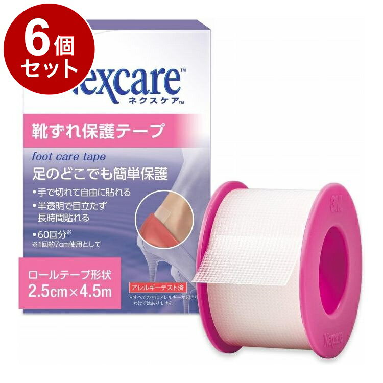 【商品詳細】商品の特徴・手で簡単に切れて、どこでも貼りやすい・しっかりついて、はがれにくい・気軽に使える60回分（1回あたり約7cm使用の場合）・半透明で目立たず長時間しっかり貼れる商品仕様/内容：2．5cm×4．5mサイズ/カラー：半透明メーカー：スリーエムジャパン区分：日用雑貨内容量：1個【送料について】北海道、沖縄、離島は送料を頂きます。LINK2個セット3個セット4個セット5個セット6個セット7個セット8個セット9個セット10個セット12個セット15個セット18個セット20個セット
