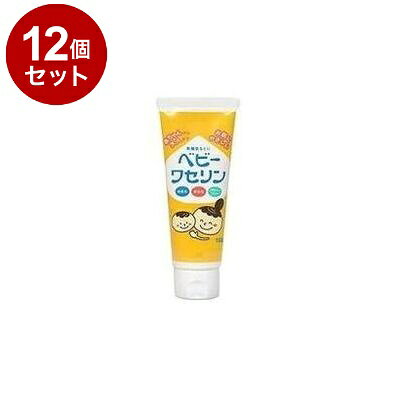 【単品12個セット】 ベビーワセリン 100g 健栄製薬【ポイント10倍】【送料無料】