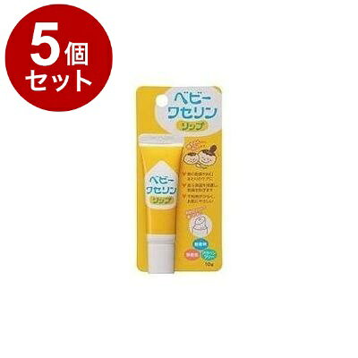 【商品詳細】・皮膚、口唇の保護に・無香料、無着色、パラベンフリーで赤ちゃんの乾燥した肌にも・チューブの先端は、斜めにカットされているので、唇や皮ふに直接塗布することができます。成分：白色ワセリン商品区分：化粧品内容量：10gメーカー名；健栄製薬生産国：日本【送料について】北海道、沖縄、離島は送料を頂きます。LINK2個セット3個セット4個セット5個セット6個セット7個セット8個セット9個セット10個セット12個セット15個セット18個セット20個セット