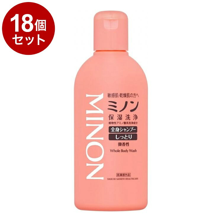 【商品詳細】全身カサカサ・粉がふきやすい敏感肌・乾燥肌の方へその(1)「植物性アミノ酸系洗浄成分」配合でバリア機能を守りながら汚れを落とします。その2肌あれ・あれ性肌を防ぐ薬用処方（有効成分配合）。その3低刺激性・弱酸性・アレルギーの原因物質を極力カット・無着色。その4肌に余計な負担をかけにくいシンプルな処方設計。その5赤ちゃんから大人まで使えます。効能ふけ・かゆみの防止、肌あれの防止、あれ性肌の防止、皮膚及び毛髪の清浄。使用法スポンジまたはガーゼにお湯を含ませ、本品の適量を加え、よく泡立ててご使用ください。髪を洗う場合は、髪をお湯でしめらせて本品を適量つけ洗浄し、よくすすいでください。成分：有効成分アラントイン、グリチルリチン酸アンモニウムその他の成分濃グリセリン、DL-PCA・Na液、アルキルカルボキシメチルヒドロキシエチルイミダゾリ二ウムベタイン、N-ヤシ油脂肪酸アシル-L-グルタミン酸トリエタノールアミン、ラウリン酸ジエタノールアミド、クエン酸、パラベン、香料商品区分：医薬部外品メーカー名：第一三共ヘルスケア生産国：日本製内容量：120ml【送料について】北海道、沖縄、離島は送料を頂きます。LINK2個セット3個セット4個セット5個セット6個セット7個セット8個セット9個セット10個セット12個セット15個セット18個セット20個セット