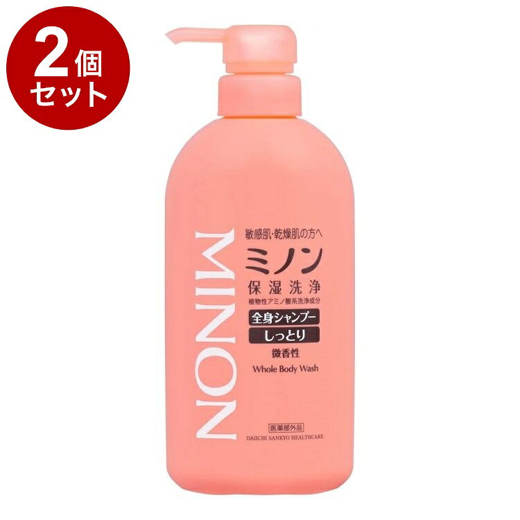 【商品詳細】全身カサカサ・粉がふきやすい敏感肌・乾燥肌の方へその(1)「植物性アミノ酸系洗浄成分」配合でバリア機能を守りながら汚れを落とします。その2肌あれ・あれ性肌を防ぐ薬用処方（有効成分配合）。その3低刺激性・弱酸性・アレルギーの原因物質を極力カット・無着色。その4肌に余計な負担をかけにくいシンプルな処方設計。その5赤ちゃんから大人まで使えます。効能ふけ・かゆみの防止、肌あれの防止、あれ性肌の防止、皮膚及び毛髪の清浄。使用法スポンジまたはガーゼにお湯を含ませ、本品の適量を加え、よく泡立ててご使用ください。髪を洗う場合は、髪をお湯でしめらせて本品を適量つけ洗浄し、よくすすいでください。成分：有効成分：アラントイン、グリチルリチン酸アンモニウムその他の成分濃グリセリン、DL-PCA・Na液、アルキルカルボキシメチルヒドロキシエチルイミダゾリ二ウムベタイン、N-ヤシ油脂肪酸アシル-L-グルタミン酸トリエタノールアミン、ラウリン酸ジエタノールアミド、クエン酸、パラベン、香料商品区分：医薬部外品メーカー名：第一三共ヘルスケア生産国：日本内容量：450ml【送料について】北海道、沖縄、離島は送料を頂きます。LINK2個セット3個セット4個セット5個セット6個セット7個セット8個セット9個セット10個セット12個セット15個セット18個セット20個セット