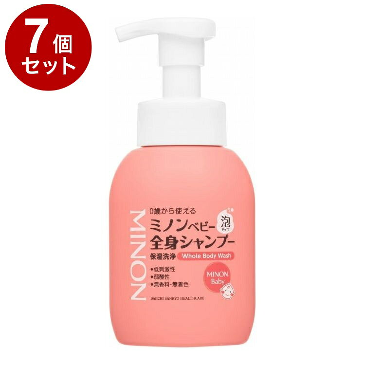 【商品詳細】しわやくびれの汚れも片手で洗いやすい泡タイプその(1)バリア機能を守りながら汚れを落とします。その2洗浄成分は(1)00％「植物性アミノ酸系洗浄成分」配合。その3低刺激性・弱酸性・無香料・無着色・アレルギーの原因物質を極力カット。その4泡切れがよく、さっと流せるシンプル処方。その5乾燥が気になるデリケート肌の赤ちゃんにも使えます。使用法適量を直接手にとり、軽くなでるように洗ってください。その後、ていねいに洗い流してください。髪を洗う場合は、髪をよくしめらせ適量をつけ、頭皮をやさしくマッサージするように洗い、充分にすすいでください。成分：水、ココイルグルタミン酸K、BG、水酸化K、メチルパラベン、安息香酸Na商品区分：医薬部外品メーカー名：第一三共ヘルスケア生産国：日本内容量：350ml【送料について】北海道、沖縄、離島は送料を頂きます。LINK2個セット3個セット4個セット5個セット6個セット7個セット8個セット9個セット10個セット12個セット15個セット18個セット20個セット