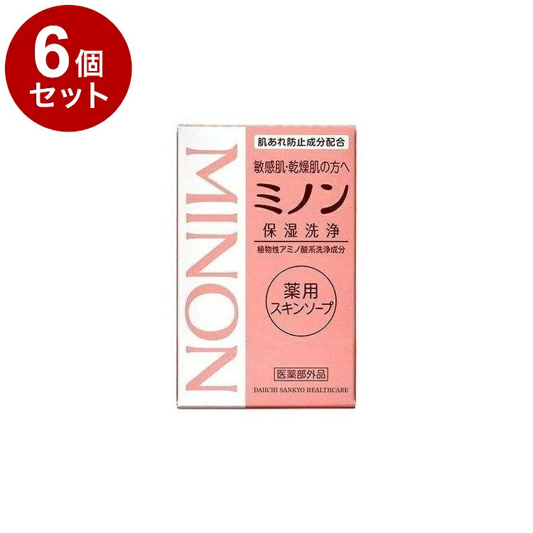 【商品詳細】肌あれ防止成分配合ミノン石けんその(1)アレルギーの原因物質を極力カット。無着色・無香料・防腐剤無添加。低刺激性。その2健康な素肌と同じ弱酸性。素肌に余分な負担をかけにくい植物性アミノ酸系洗浄成分を配合。その3肌に石けんカスが残りにくいため、洗いあがりはつっぱらず、しっとりすべすべです。効能皮膚の清浄、にきび・かみそりまけ及び肌あれを防ぐ。使用法水またはぬるま湯でよく泡立ててご使用ください。その後よく洗い流してください。成分有効成分：アラントイン、グリチルリチン酸アンモニウムその他の成分：アシルグルタミン酸Na、セタノール、酸化チタン商品区分：医薬部外品メーカー名：第一三共ヘルスケア生産国：日本内容量：80g【送料について】北海道、沖縄、離島は送料を頂きます。LINK2個セット3個セット4個セット5個セット6個セット7個セット8個セット9個セット10個セット12個セット15個セット18個セット20個セット