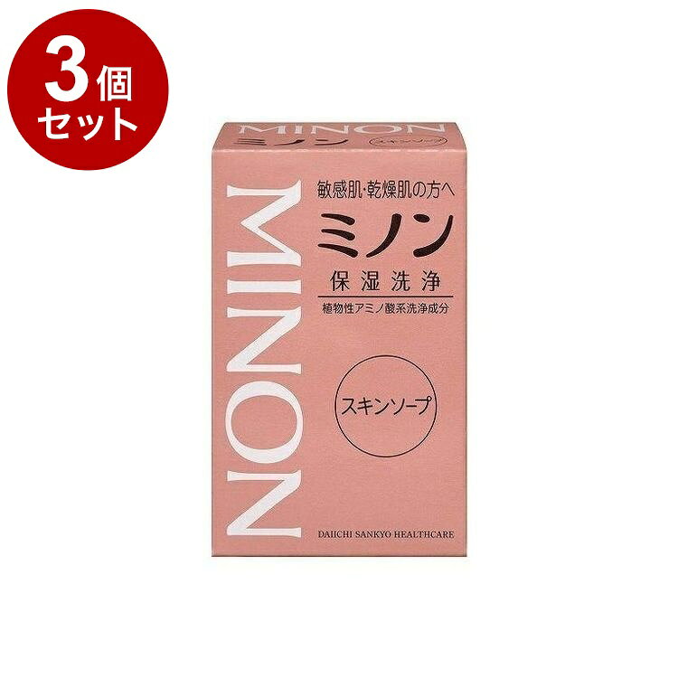 【商品詳細】ミノンの原点となる弱酸性の石けんその(1)アレルギーの原因物質を極力カット。無着色・無香料・防腐剤無添加。低刺激性。その2健康な素肌と同じ弱酸性。素肌に余分な負担をかけにくい植物性アミノ酸系洗浄成分を配合。その3肌に石けんカスが残りにくいため、洗いあがりはつっぱらず、しっとりすべすべです。使用法水またはぬるま湯でよく泡立ててご使用ください。その後よく洗い流してください。成分：パーム脂肪酸グルタミン酸Na、水、セタノール、酸化チタン、EDTA-2Na商品区分：医薬部外品メーカー名：第一三共ヘルスケア生産国：日本内容量：80g【送料について】北海道、沖縄、離島は送料を頂きます。LINK2個セット3個セット4個セット5個セット6個セット7個セット8個セット9個セット10個セット12個セット15個セット18個セット20個セット