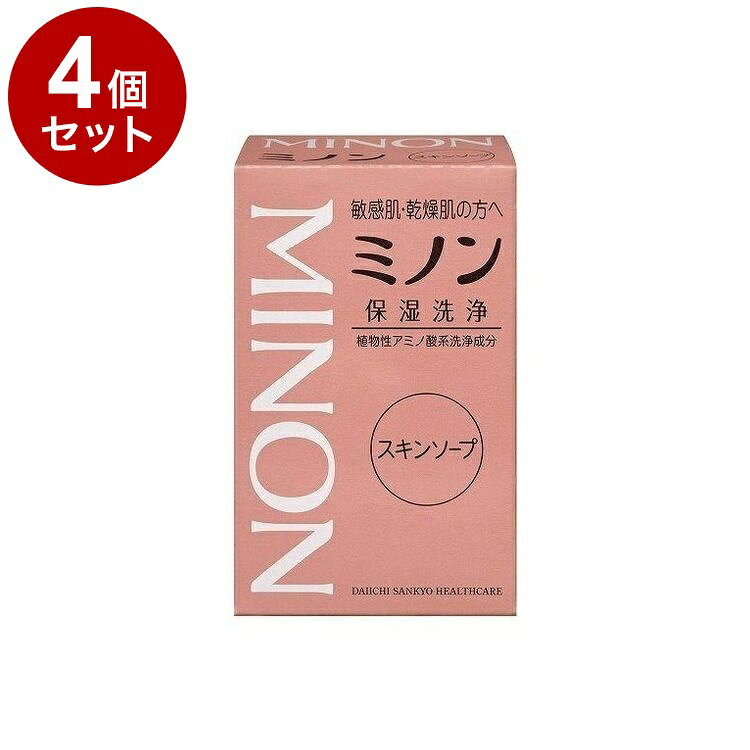 第一三共ヘルスケア ミノンスキンソープ 80g
