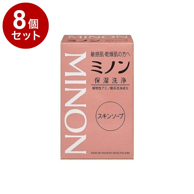 【商品詳細】ミノンの原点となる弱酸性の石けんその(1)アレルギーの原因物質を極力カット。無着色・無香料・防腐剤無添加。低刺激性。その2健康な素肌と同じ弱酸性。素肌に余分な負担をかけにくい植物性アミノ酸系洗浄成分を配合。その3肌に石けんカスが残りにくいため、洗いあがりはつっぱらず、しっとりすべすべです。使用法水またはぬるま湯でよく泡立ててご使用ください。その後よく洗い流してください。成分：パーム脂肪酸グルタミン酸Na、水、セタノール、酸化チタン、EDTA-2Na商品区分：医薬部外品メーカー名：第一三共ヘルスケア生産国：日本内容量：80g【送料について】北海道、沖縄、離島は送料を頂きます。LINK2個セット3個セット4個セット5個セット6個セット7個セット8個セット9個セット10個セット12個セット15個セット18個セット20個セット