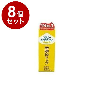 【商品詳細】・皮膚、口唇の保護に・無香料、無着色、パラベンフリーで赤ちゃんの乾燥した肌にも・チューブの先端は、斜めにカットされているので、唇や皮ふに直接塗布することができます。成分：白色ワセリン商品区分：化粧品内容量：10gメーカー名；健栄製薬生産国：日本【送料について】北海道、沖縄、離島は送料を頂きます。LINK2個セット3個セット4個セット5個セット6個セット7個セット8個セット9個セット10個セット12個セット15個セット18個セット20個セット