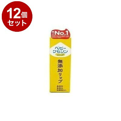 【商品詳細】・皮膚、口唇の保護に・無香料、無着色、パラベンフリーで赤ちゃんの乾燥した肌にも・チューブの先端は、斜めにカットされているので、唇や皮ふに直接塗布することができます。成分：白色ワセリン商品区分：化粧品内容量：10gメーカー名；健栄製薬生産国：日本【送料について】北海道、沖縄、離島は送料を頂きます。LINK2個セット3個セット4個セット5個セット6個セット7個セット8個セット9個セット10個セット12個セット15個セット18個セット20個セット